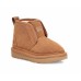 UGG KIDS BOOTS  FLEX CHESTNUT